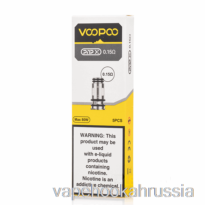 Vape Russia Voopoo сменные катушки Pnp-x 0,15 Ом катушки Pnp-x